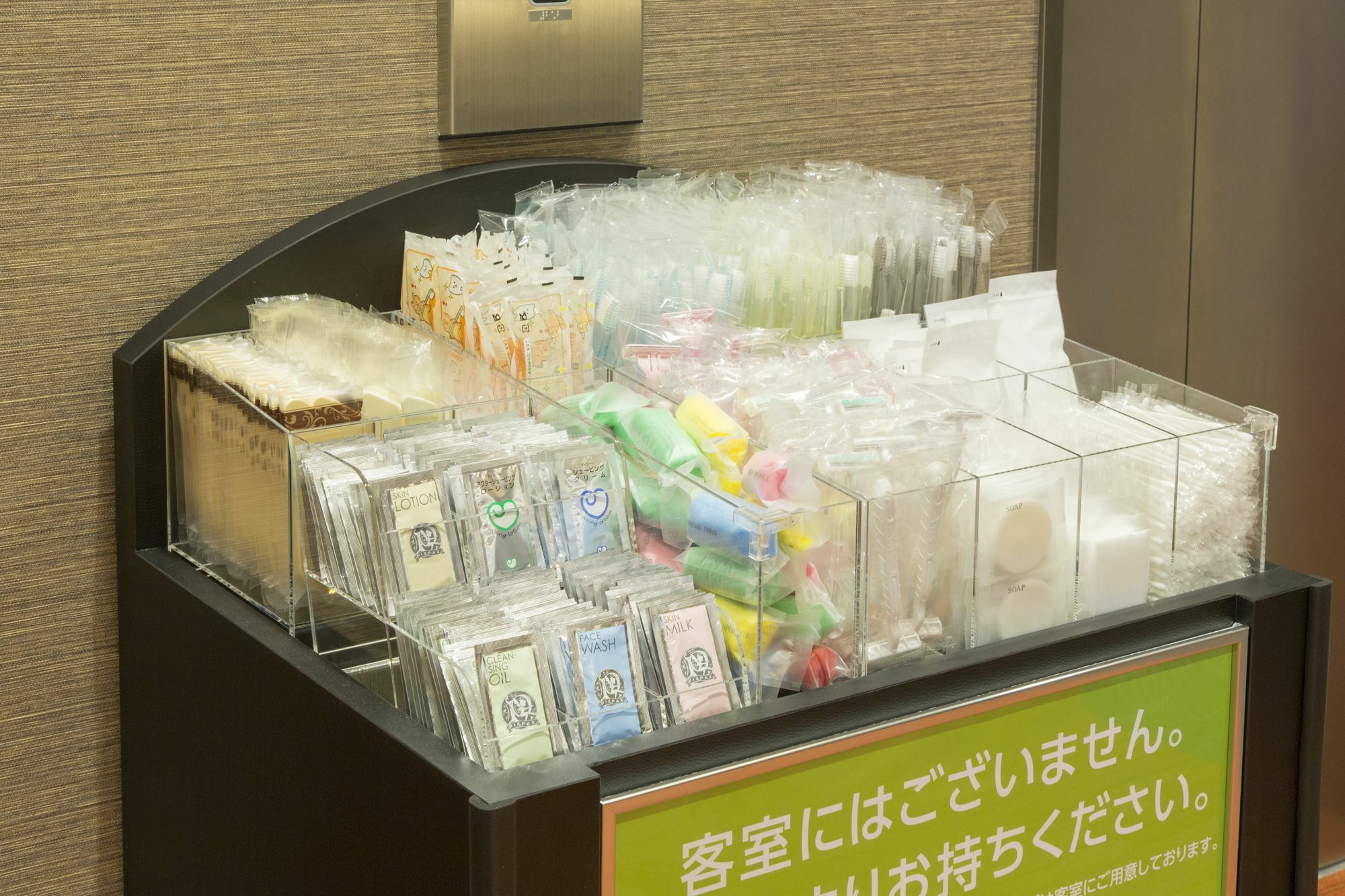 Sanco - Shinkansenguchi 3*