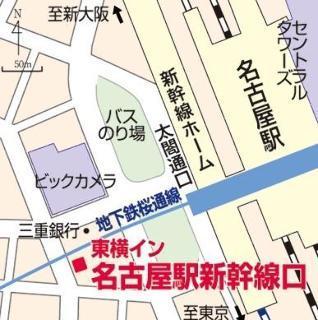 Hotel Sanco - Shinkansenguchi 3*